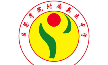 吕梁高专附属英杰中学环境