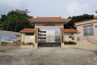 鹤山市址山镇廓村小学环境