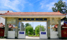 河北行唐中学环境