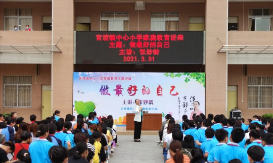 湛江市坡头区官渡镇中心小学环境