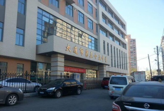 大连市第三十五中学环境