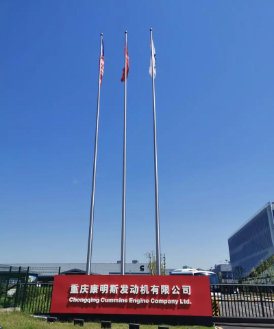重庆康明斯发动机有限公司幼儿园环境