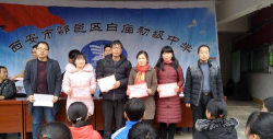 平凉市崆峒区白庙回族乡白庙初级中学环境