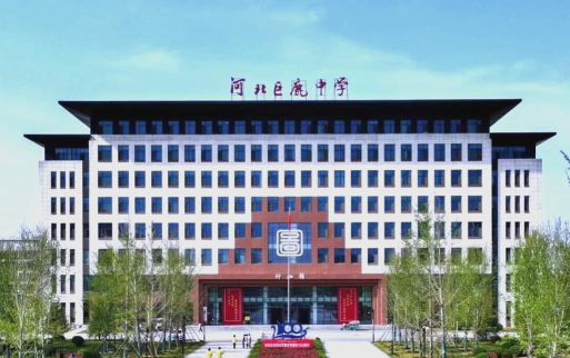 邢台市巨鹿中学环境