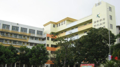 湛江市第一小学环境