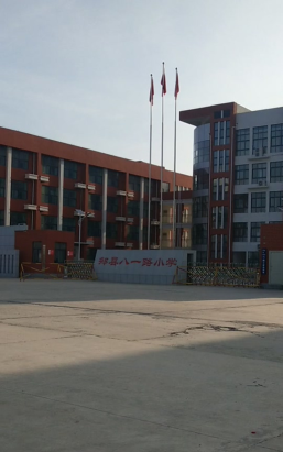 卫滨区八一路小学环境