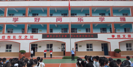 新乡市红旗区超前小学环境
