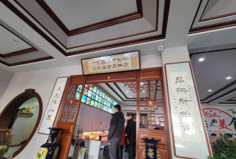 北京弈和康国粹文化传播有限公司环境