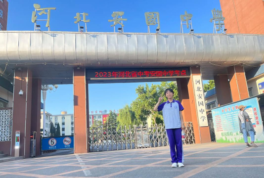 平凉市崆峒区安国乡安国初级中学环境