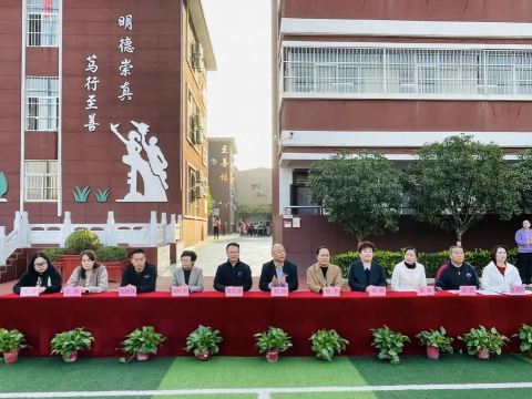 湛江市霞山区育红学校环境