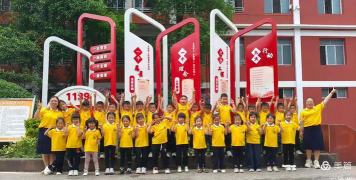 垫江县高安镇高安小学幼儿园环境