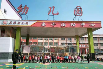 河镇龙腾幼儿园环境
