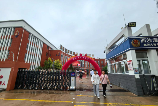 南调办事处南调小学环境