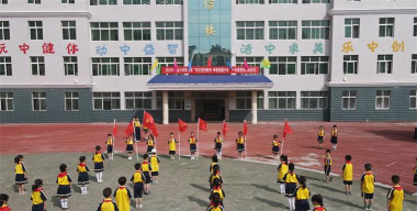 宜城市实验小学环境
