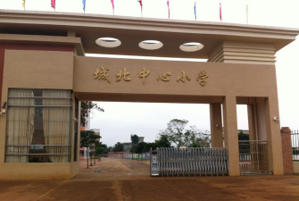 徐闻县城北乡中心小学环境
