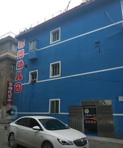 珠海市香洲区智培幼儿园环境