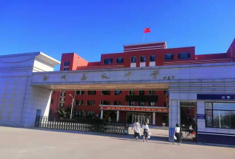 接文初级中学环境