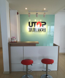 天津优拓艺术培训学校有限公司环境