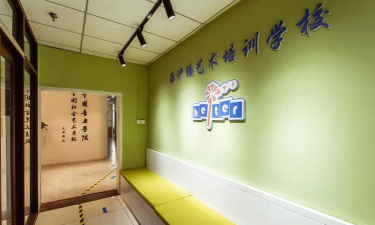 海伊腾(天津)艺术培训学校有限公司环境