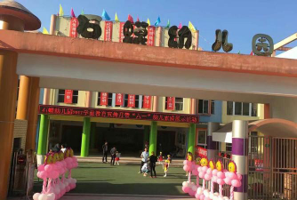 江津市石蟆镇杨柳幼儿园环境