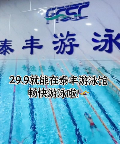 天津泰丰体育培训学校有限公司环境
