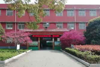 旧口镇汉江中心小学环境