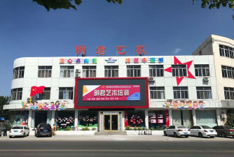 邯郸市丛台区曼羽艺术培训有限公司环境