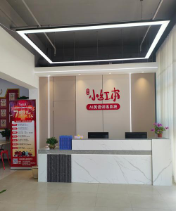 吴桥红杉树教育培训学校有限公司环境