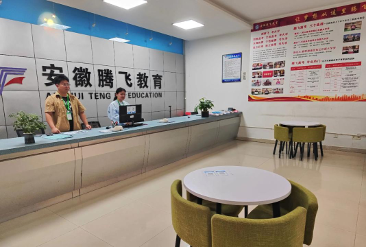 秦皇岛市抚宁区金羽翼培训学校有限公司环境