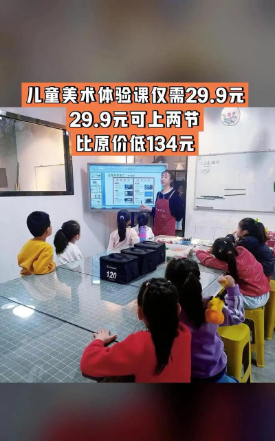 柏乡县麦田童画艺术培训学校有限公司环境