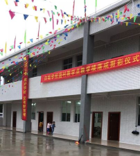 封开县白垢镇中心幼儿园环境