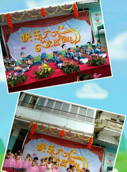 封开县渔涝镇爱心幼儿园环境