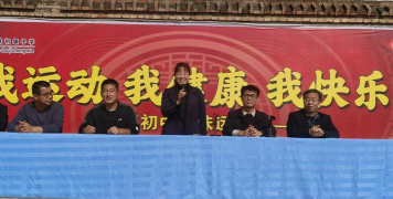 河底初级中学环境