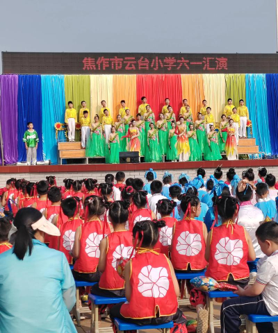 焦作市云台小学环境