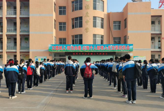 杨庄中学环境