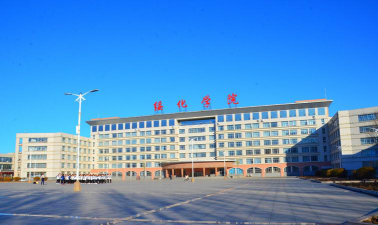 绥化学院环境