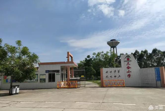 石角镇三合小学环境