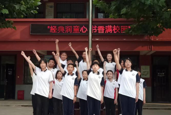 济源市轵城镇柏林中心小学环境