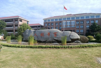 本溪市树人学校环境
