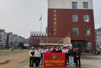 本溪市第二中学环境
