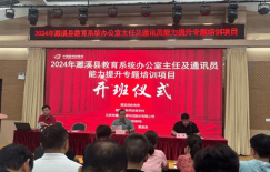 左权县周婷教育培训中心环境