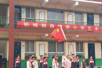 济源市轵城镇留养中心小学环境