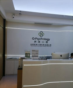 深圳市希锐企业管理咨询有限公司环境
