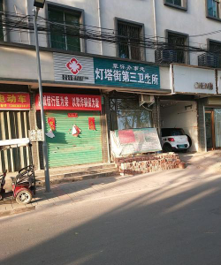 覃怀办事处灯塔街学校环境