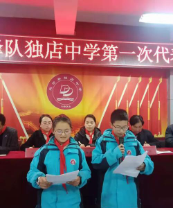 灵台县独店中学环境