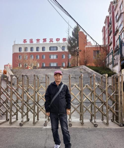 本溪县三中环境