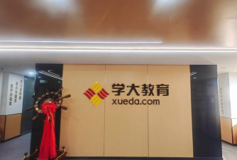 长春学成世纪学大教育培训学校有限公司环境