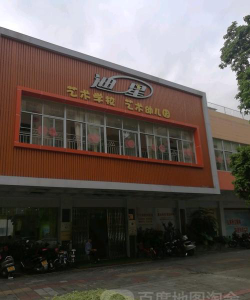 肇庆市端州区迪星幼儿园环境