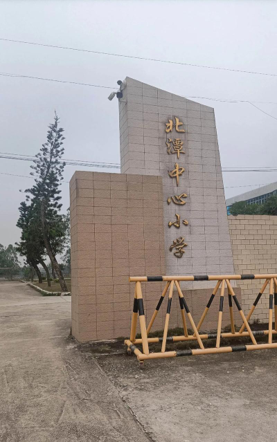 遂溪县北潭中心小学环境