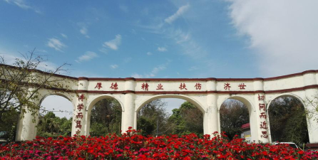 四川大学附设华西卫生学校环境